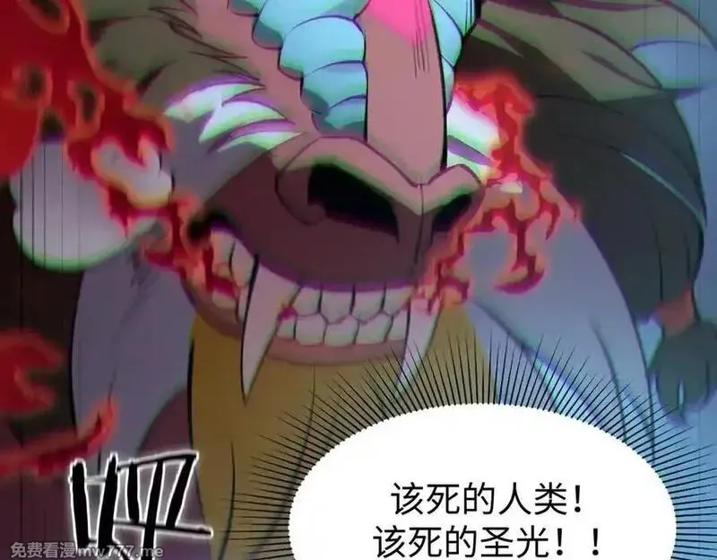 SSS级超越常理的圣骑士,第55话 团体赛结束,第67张
