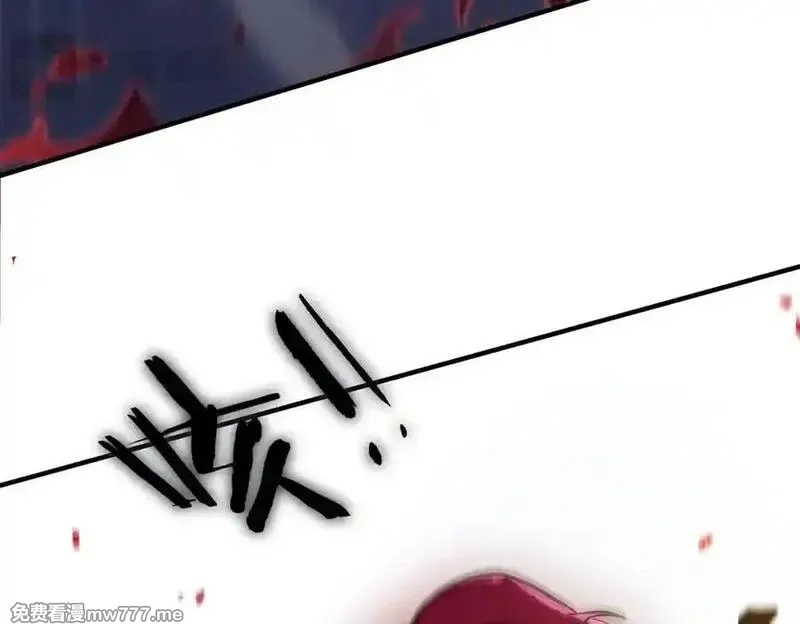 SSS级超越常理的圣骑士,第55话 团体赛结束,第79张