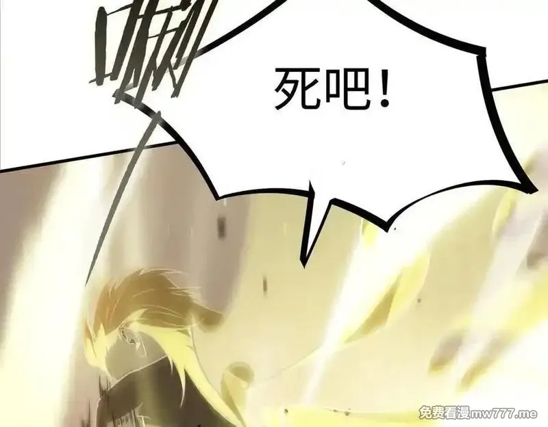 SSS级超越常理的圣骑士,第55话 团体赛结束,第82张