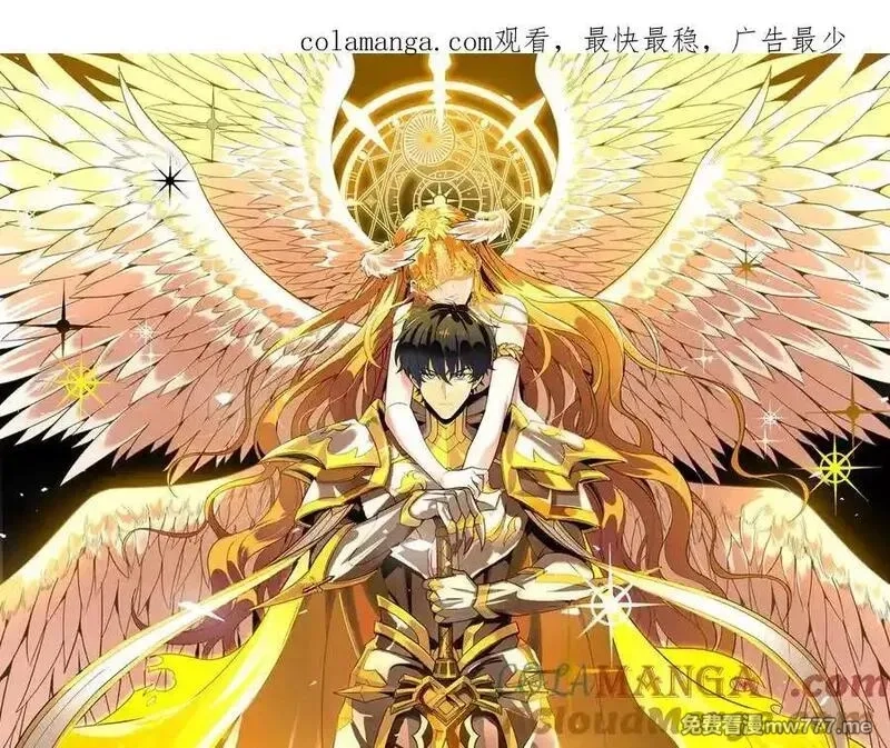 SSS级超越常理的圣骑士,第46话 神之手再临,第1张