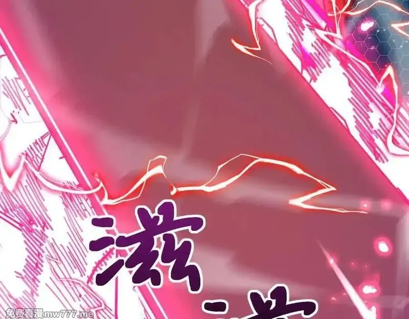 SSS级超越常理的圣骑士,第46话 神之手再临,第107张