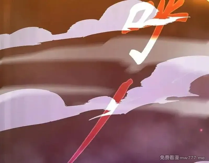 SSS级超越常理的圣骑士,第46话 神之手再临,第111张