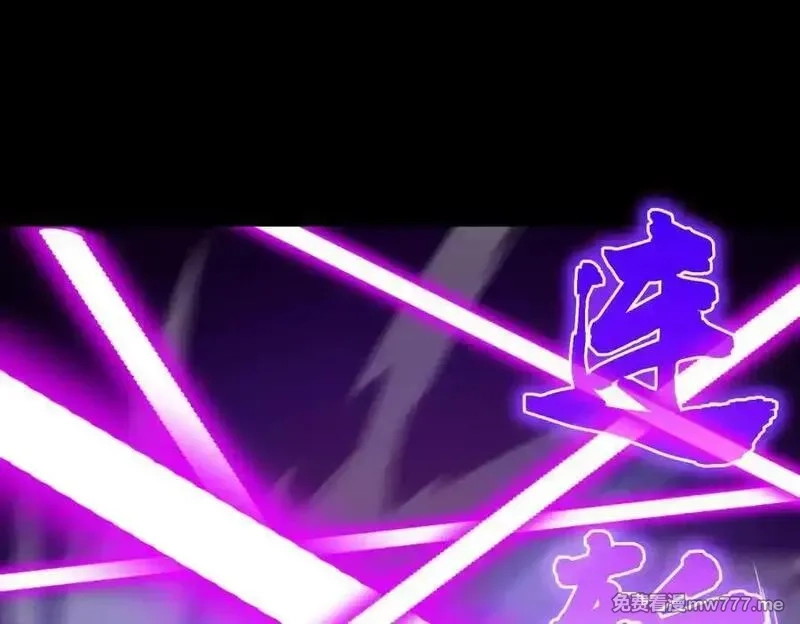 SSS级超越常理的圣骑士,第46话 神之手再临,第118张