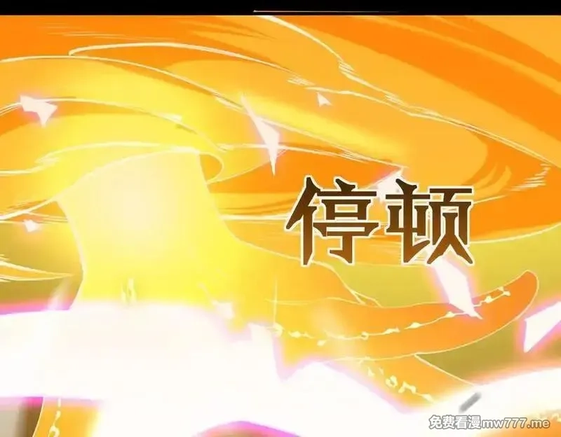 SSS级超越常理的圣骑士,第46话 神之手再临,第122张