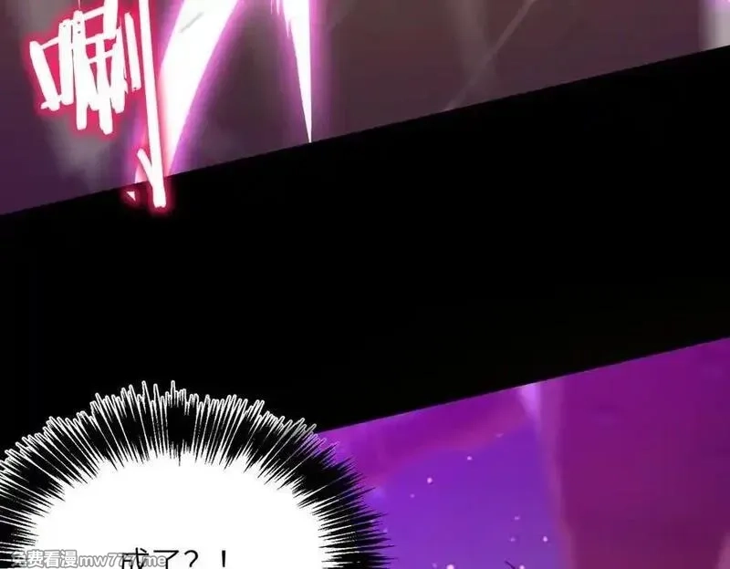SSS级超越常理的圣骑士,第46话 神之手再临,第124张