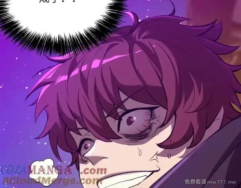 SSS级超越常理的圣骑士,第46话 神之手再临,第125张