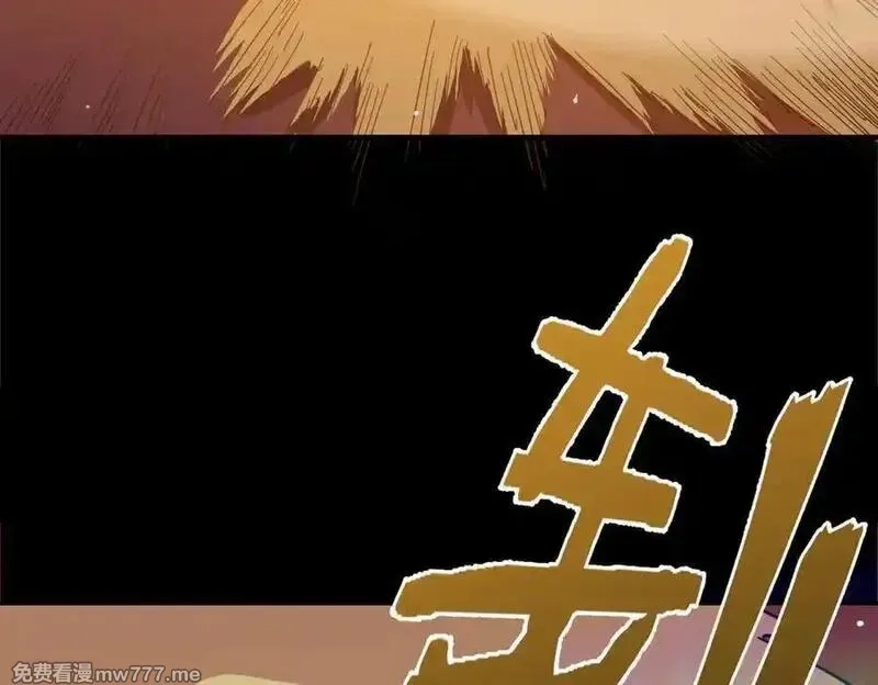 SSS级超越常理的圣骑士,第46话 神之手再临,第135张