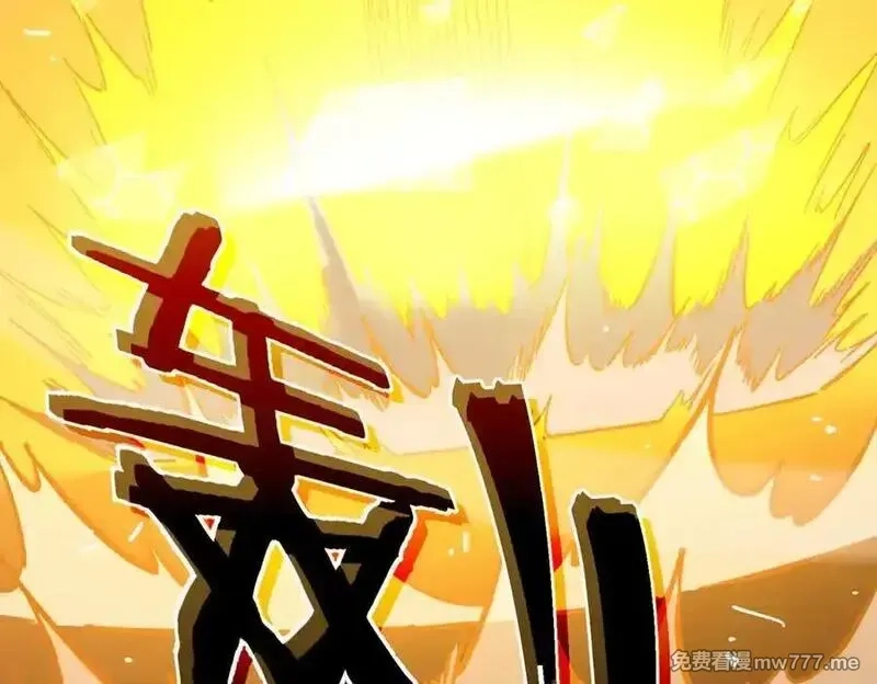 SSS级超越常理的圣骑士,第46话 神之手再临,第138张