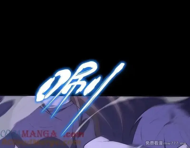 SSS级超越常理的圣骑士,第46话 神之手再临,第141张