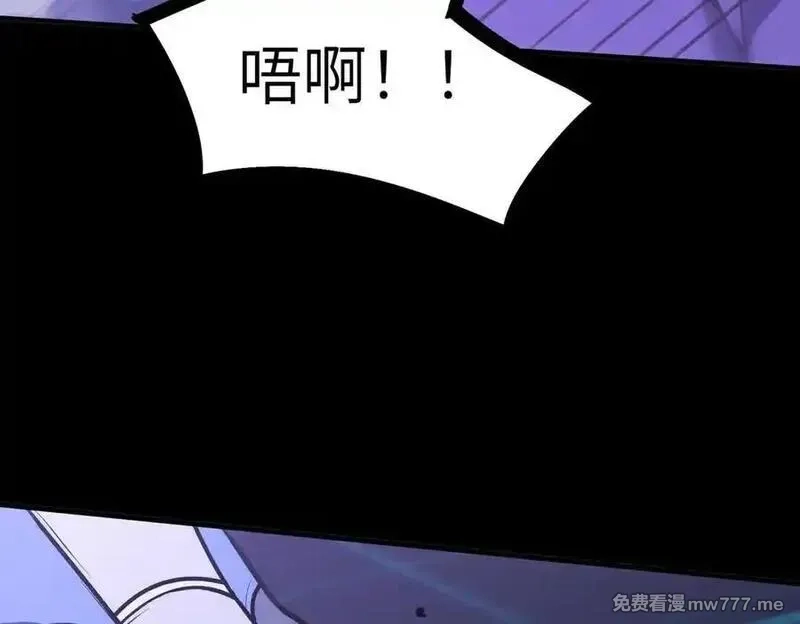 SSS级超越常理的圣骑士,第46话 神之手再临,第144张