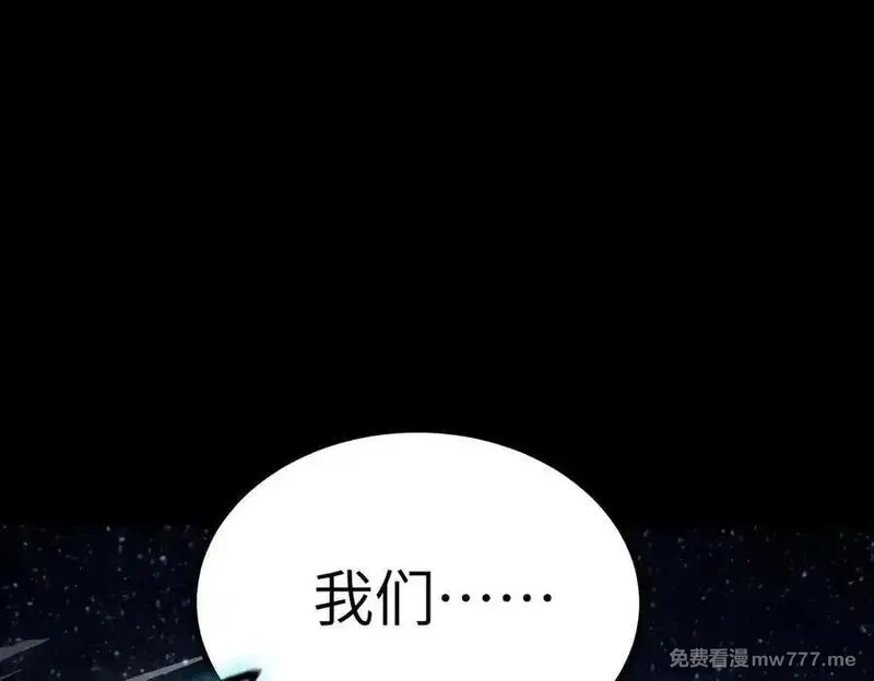 SSS级超越常理的圣骑士,第46话 神之手再临,第156张