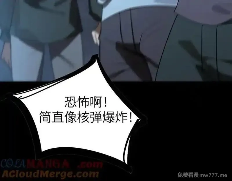 SSS级超越常理的圣骑士,第46话 神之手再临,第173张