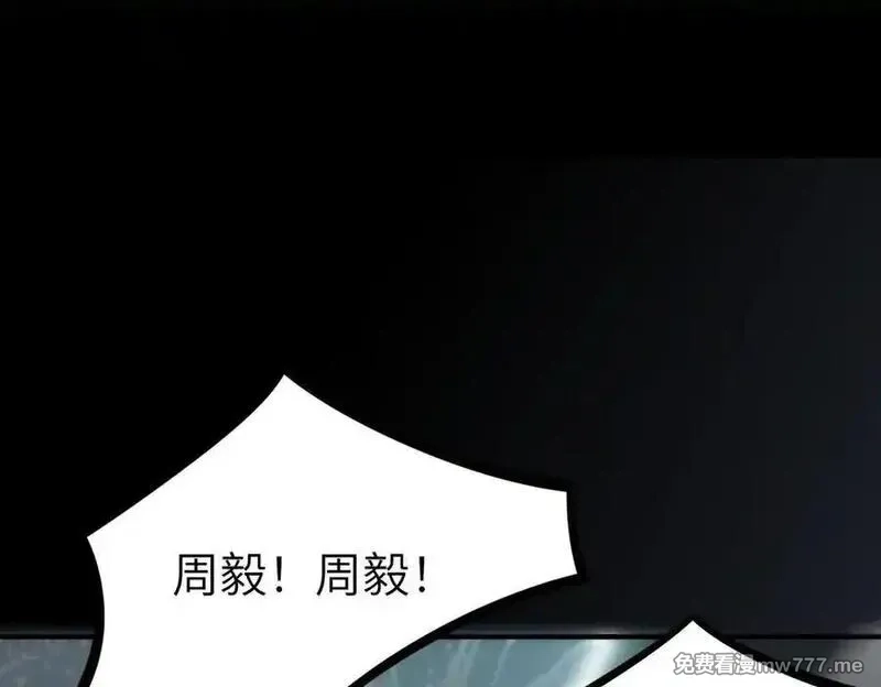 SSS级超越常理的圣骑士,第46话 神之手再临,第175张