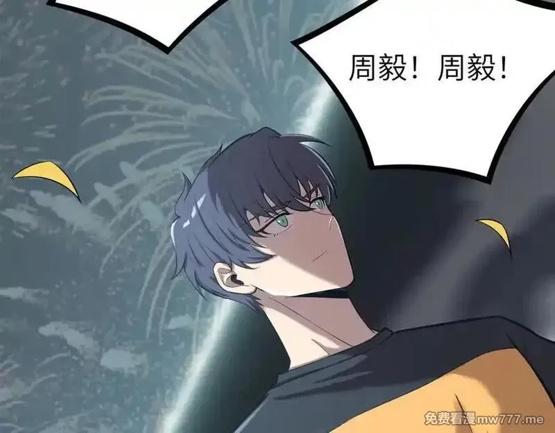 SSS级超越常理的圣骑士,第46话 神之手再临,第176张