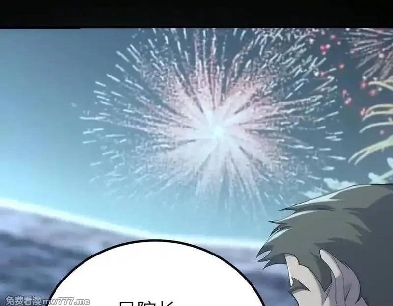 SSS级超越常理的圣骑士,第46话 神之手再临,第187张