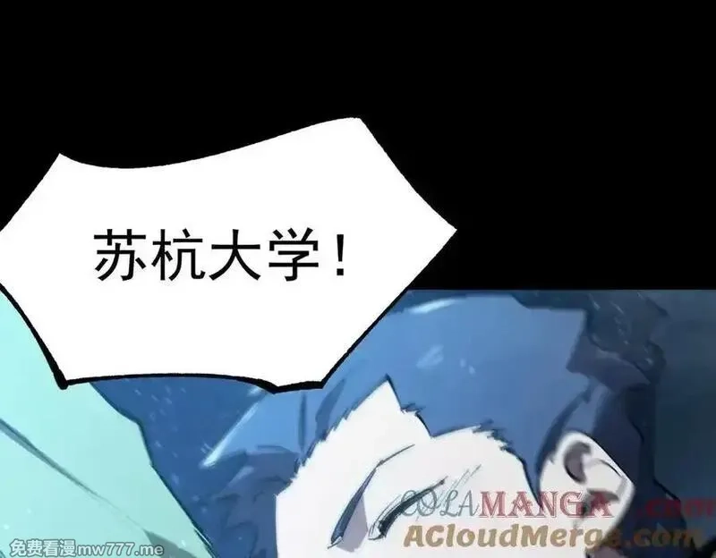 SSS级超越常理的圣骑士,第46话 神之手再临,第201张