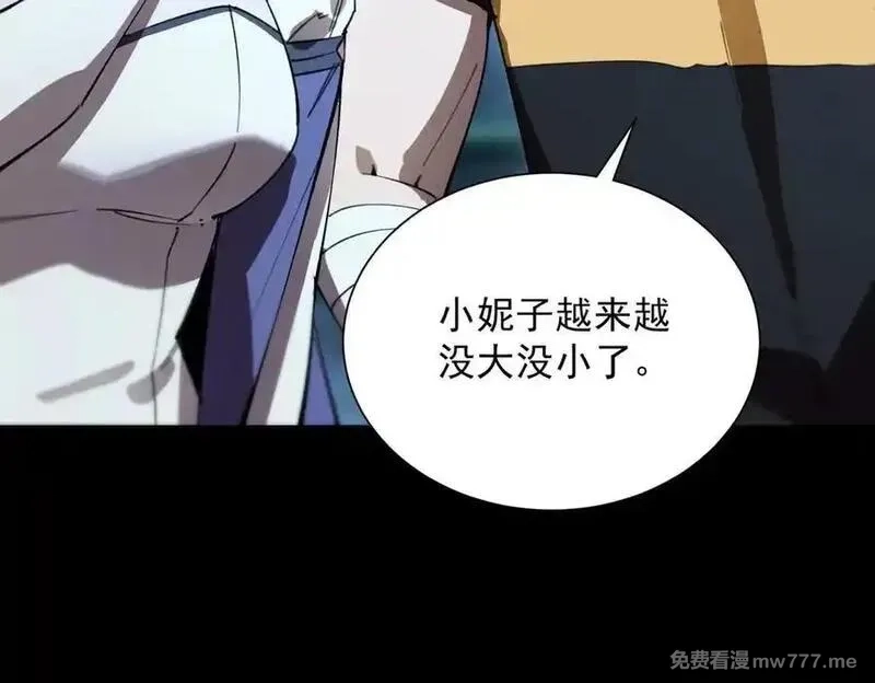 SSS级超越常理的圣骑士,第46话 神之手再临,第215张