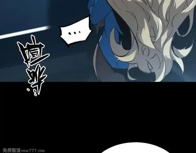 SSS级超越常理的圣骑士,第46话 神之手再临,第219张