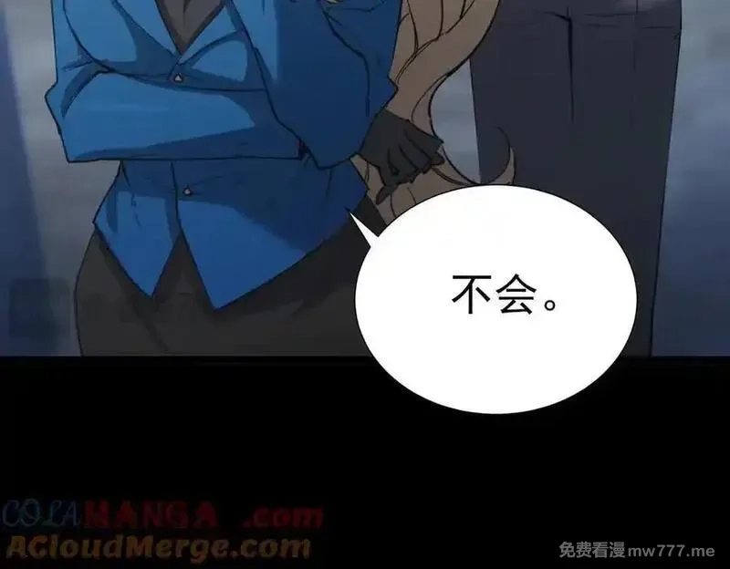 SSS级超越常理的圣骑士,第46话 神之手再临,第225张