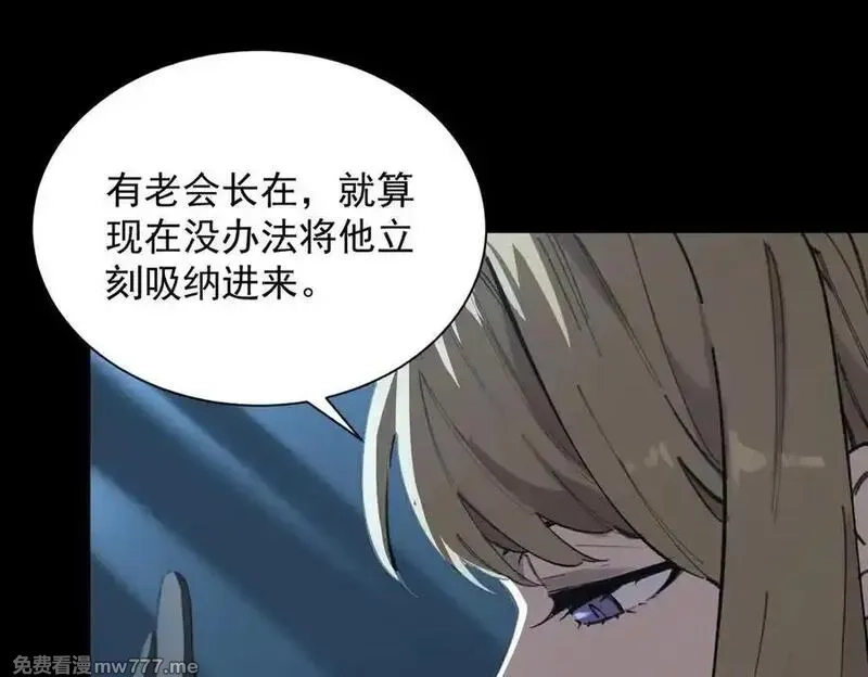 SSS级超越常理的圣骑士,第46话 神之手再临,第226张