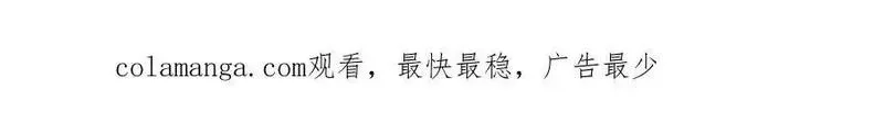 SSS级超越常理的圣骑士,第46话 神之手再临,第240张