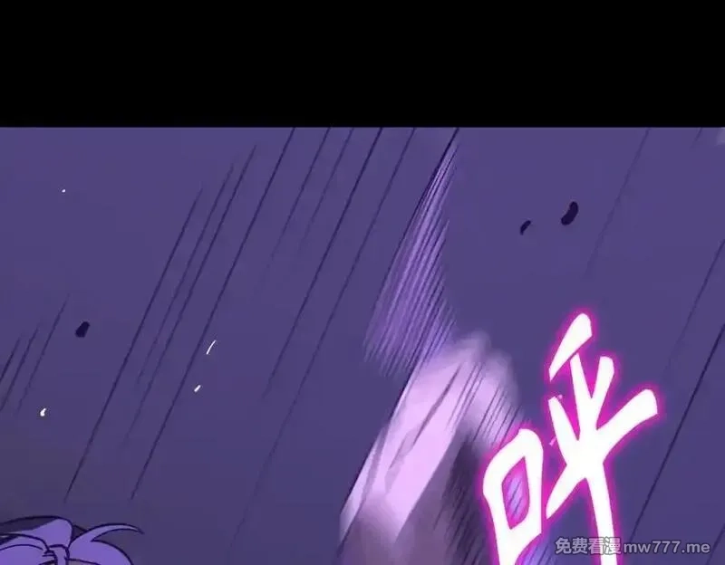 SSS级超越常理的圣骑士,第46话 神之手再临,第28张