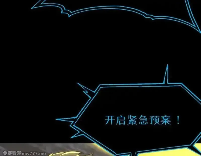 SSS级超越常理的圣骑士,第46话 神之手再临,第48张