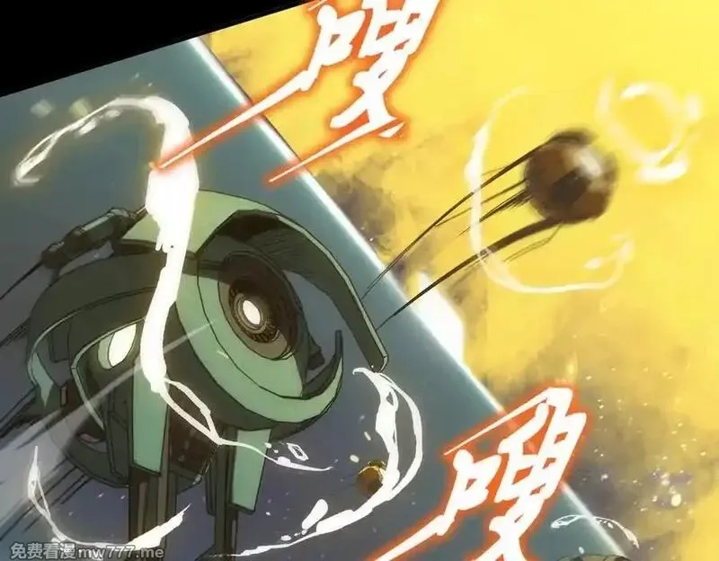 SSS级超越常理的圣骑士,第46话 神之手再临,第51张