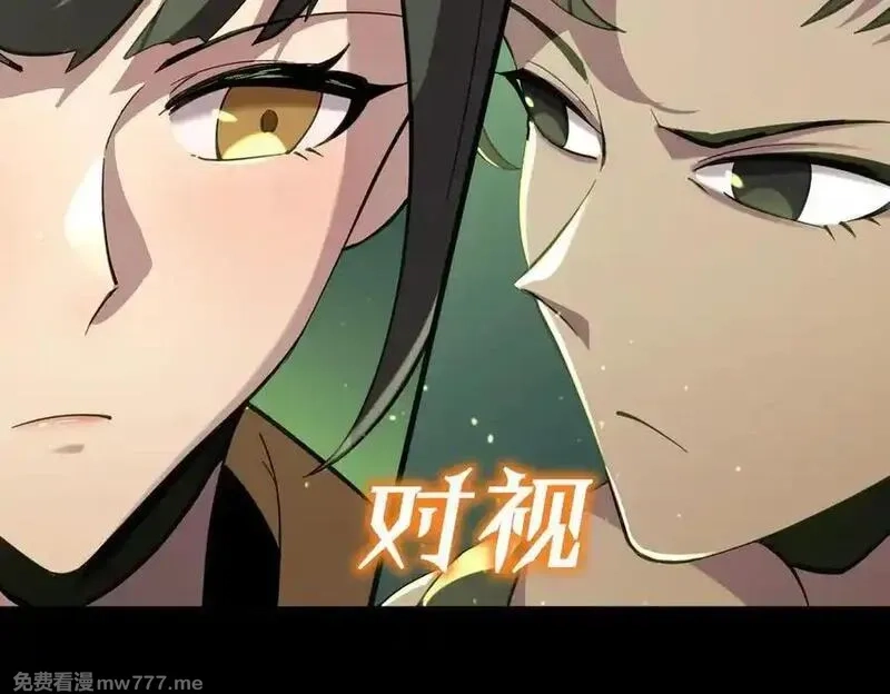 SSS级超越常理的圣骑士,第46话 神之手再临,第78张