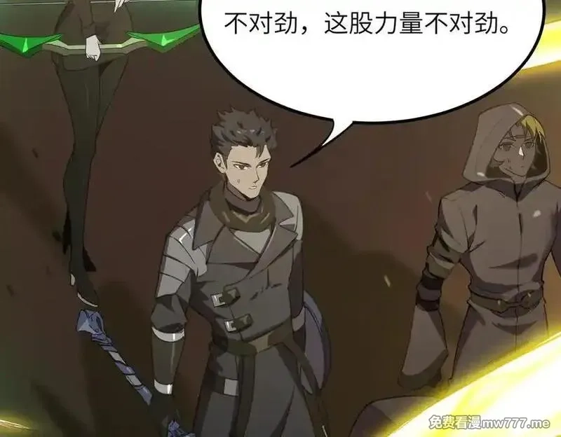 SSS级超越常理的圣骑士,第46话 神之手再临,第83张