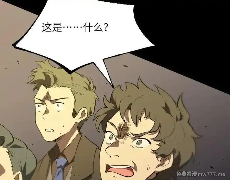 SSS级超越常理的圣骑士,第46话 神之手再临,第90张