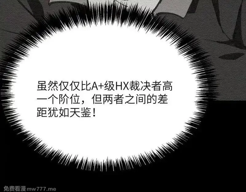 SSS级超越常理的圣骑士,第46话 神之手再临,第98张