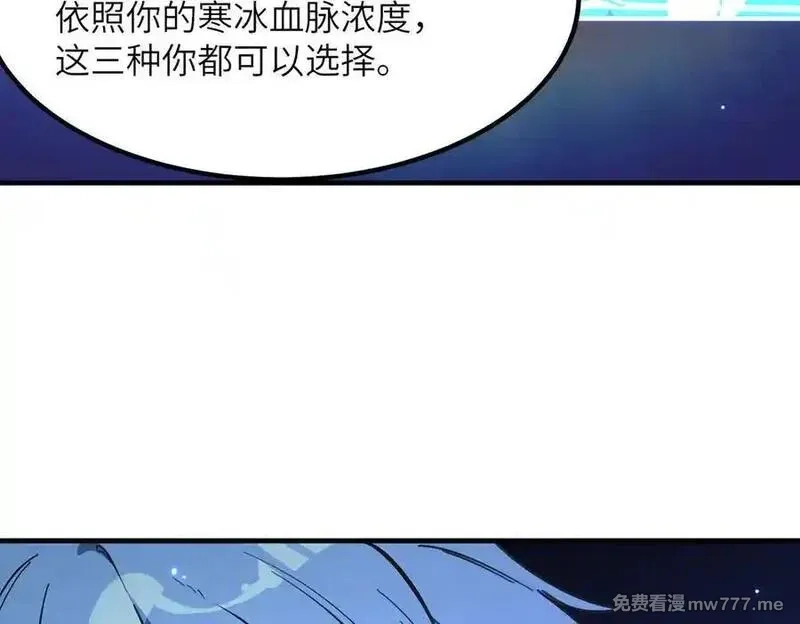 SSS级超越常理的圣骑士,第47话 周芸的职业？,第103张
