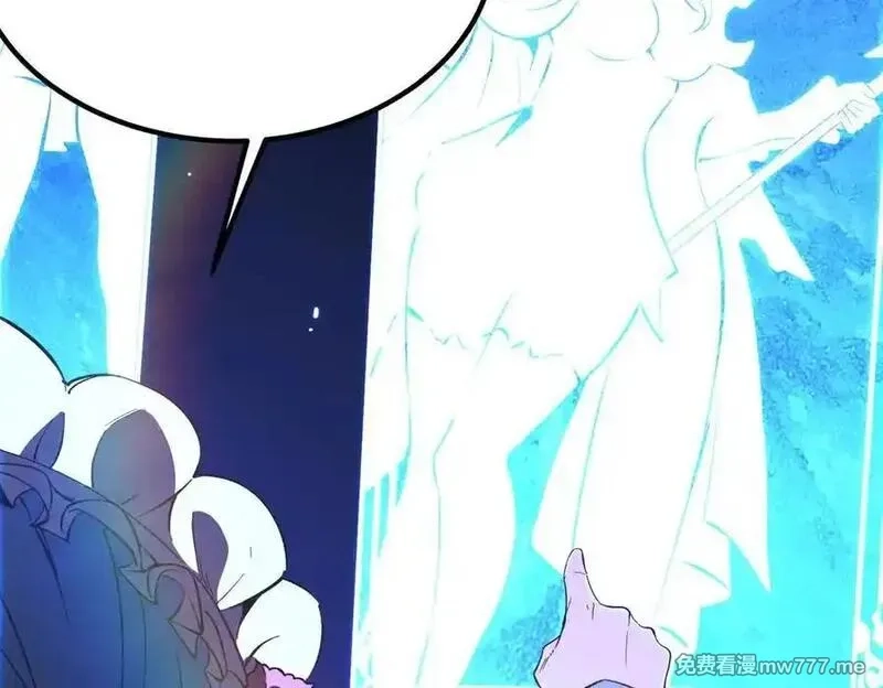 SSS级超越常理的圣骑士,第47话 周芸的职业？,第107张