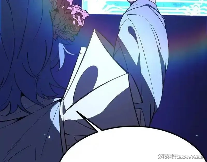 SSS级超越常理的圣骑士,第47话 周芸的职业？,第108张