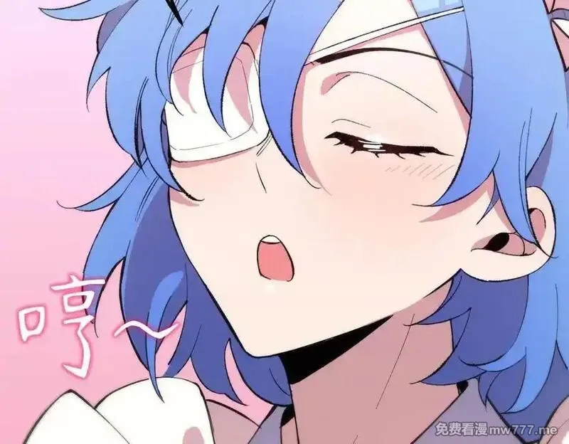 SSS级超越常理的圣骑士,第47话 周芸的职业？,第114张