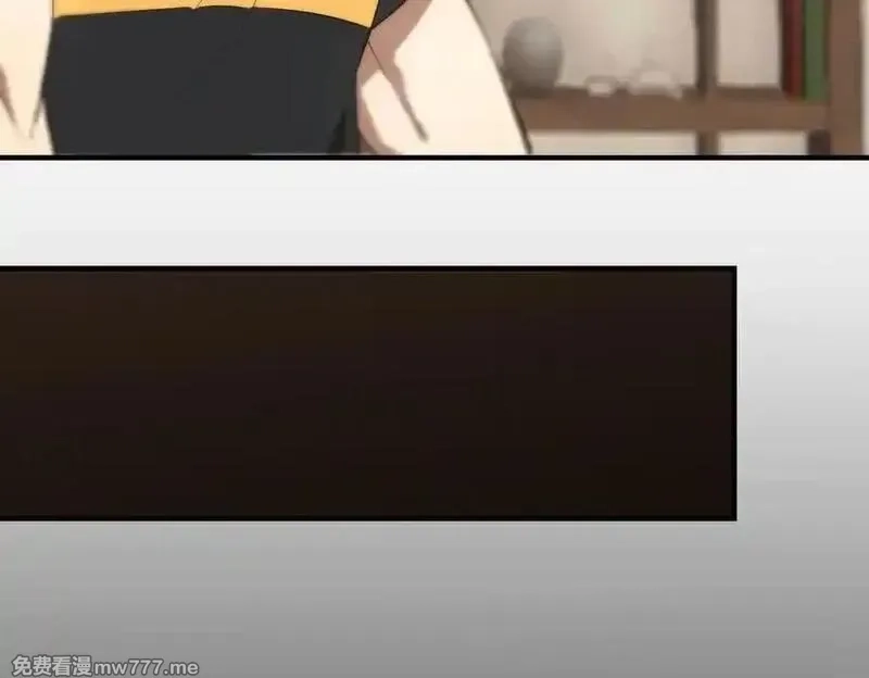 SSS级超越常理的圣骑士,第47话 周芸的职业？,第118张