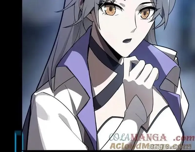 SSS级超越常理的圣骑士,第47话 周芸的职业？,第141张