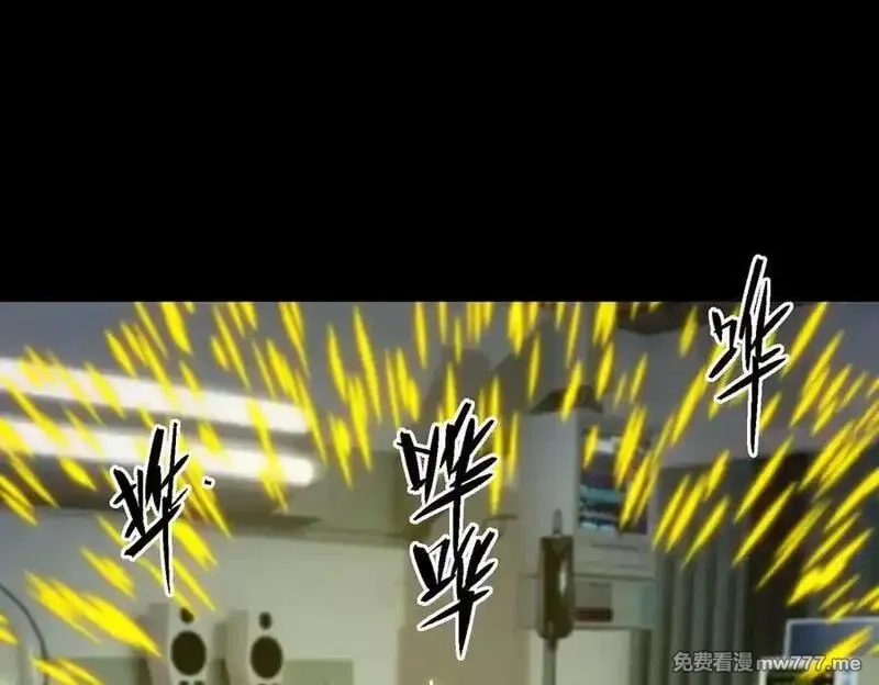 SSS级超越常理的圣骑士,第47话 周芸的职业？,第15张