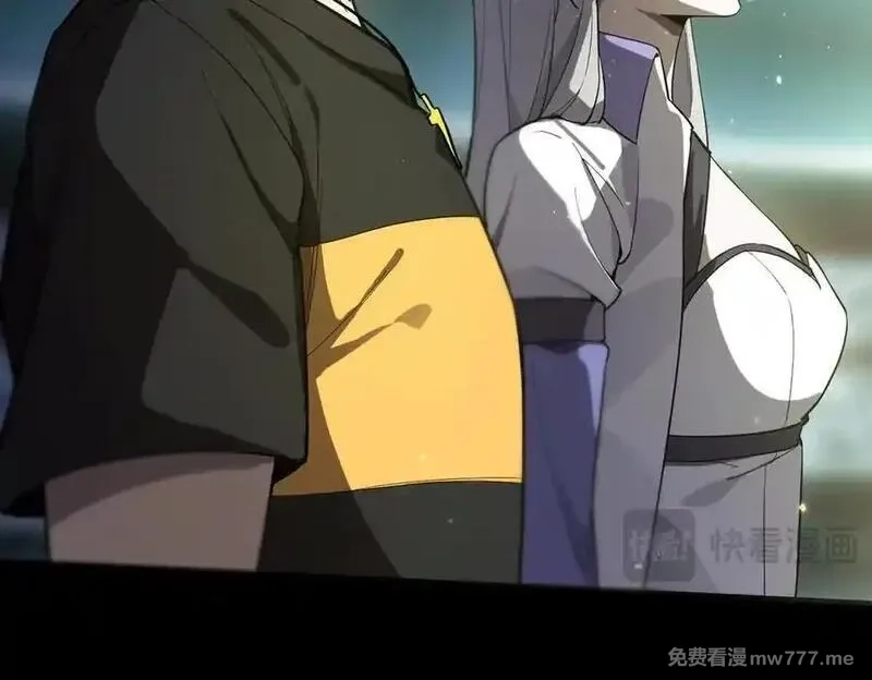 SSS级超越常理的圣骑士,第47话 周芸的职业？,第152张