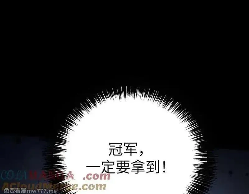 SSS级超越常理的圣骑士,第47话 周芸的职业？,第153张