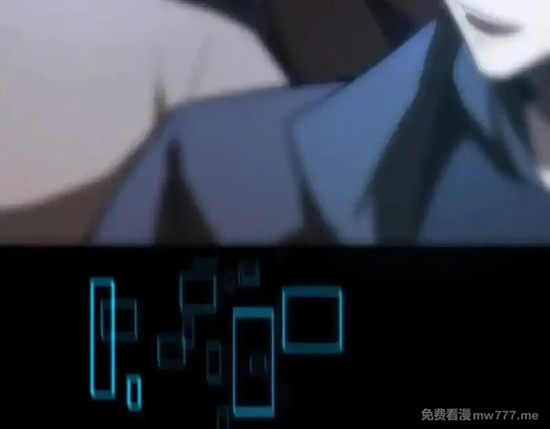 SSS级超越常理的圣骑士,第47话 周芸的职业？,第156张