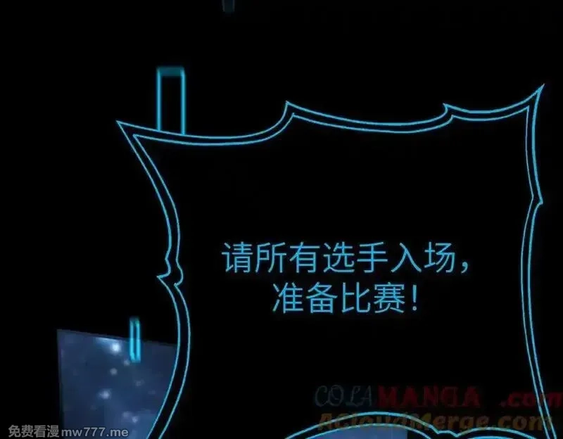 SSS级超越常理的圣骑士,第47话 周芸的职业？,第157张