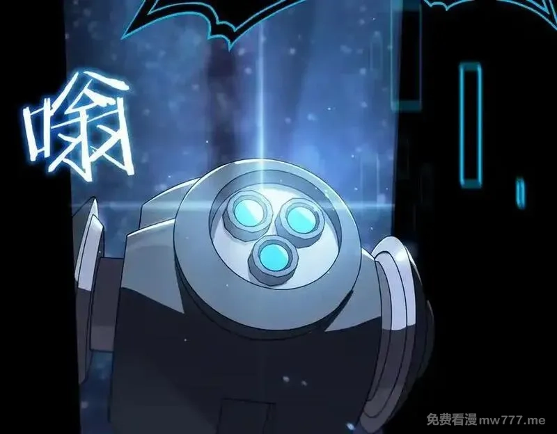 SSS级超越常理的圣骑士,第47话 周芸的职业？,第158张