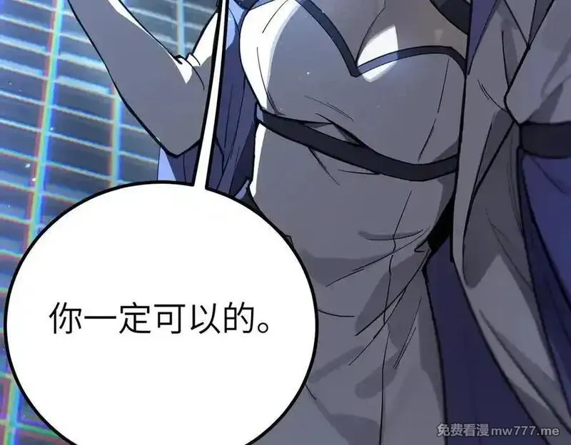 SSS级超越常理的圣骑士,第47话 周芸的职业？,第162张