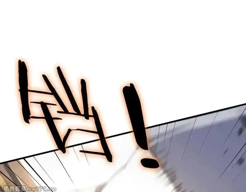 SSS级超越常理的圣骑士,第47话 周芸的职业？,第206张