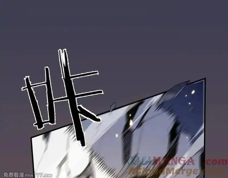 SSS级超越常理的圣骑士,第47话 周芸的职业？,第209张