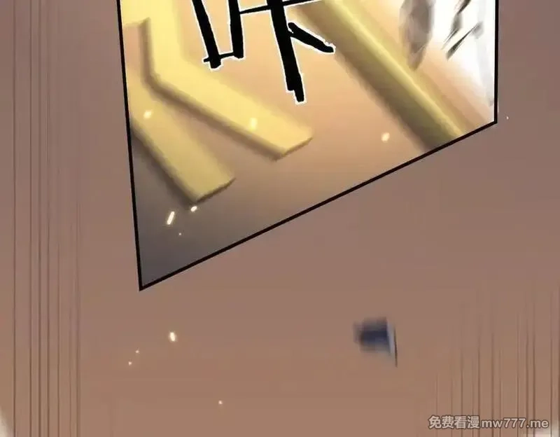 SSS级超越常理的圣骑士,第47话 周芸的职业？,第211张