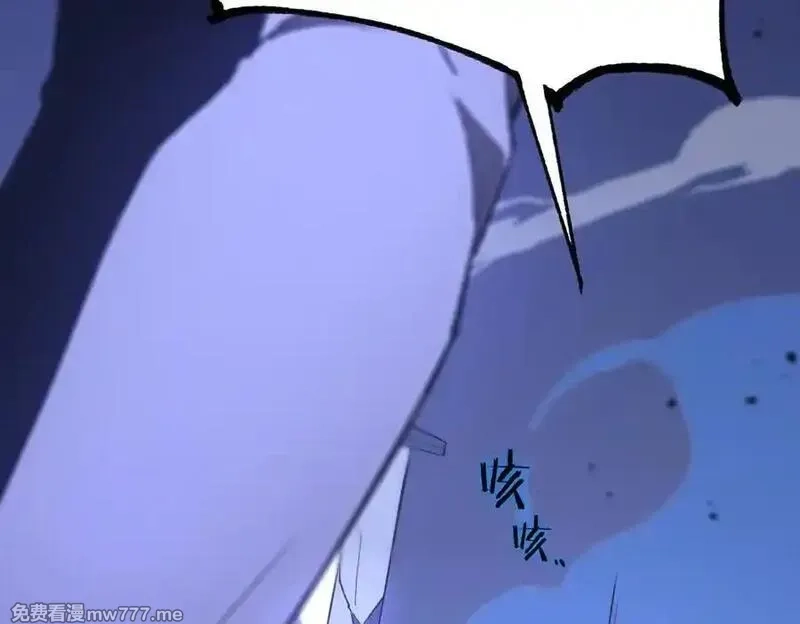 SSS级超越常理的圣骑士,第47话 周芸的职业？,第219张