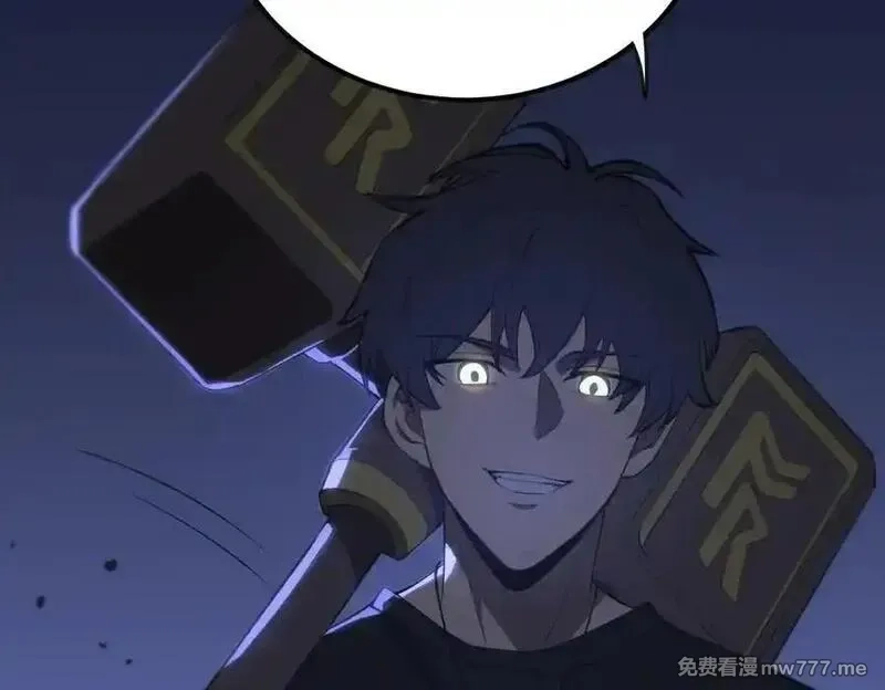 SSS级超越常理的圣骑士,第47话 周芸的职业？,第222张